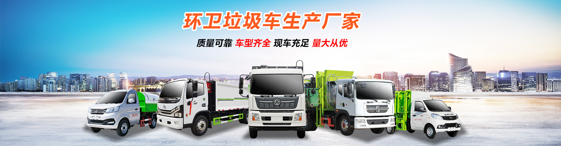 程力专用汽车股份有限公司销售十二分公司